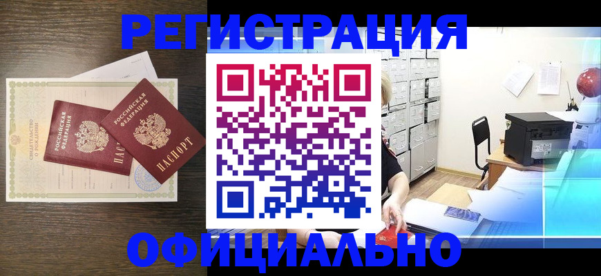 пропишу в квартире в Новопавловске