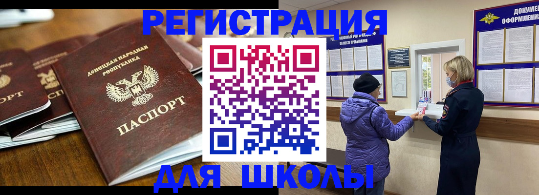 временная регистрация надежно в Новопавловске